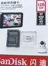 閃迪（SanDisk）128GB TF（MicroSD）4K內存卡 行車(chē)記錄儀 監控攝像頭專(zhuān)用 10,000小時(shí)錄制 重復讀寫(xiě)高耐用存儲卡 曬單實(shí)拍圖