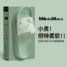 MashiMaro流氓兔拖鞋女夏季居家用防滑軟底室內(nèi)浴室洗澡學(xué)生可愛涼拖鞋外穿 蝦粉色 36-37 【標準碼】 曬單實拍圖