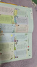 樂(lè )樂(lè )魚(yú)（leleyu）早教啟蒙有聲點(diǎn)讀書(shū)兒童玩具唐詩(shī)300首幼小銜接點(diǎn)讀機生日禮物 曬單實(shí)拍圖