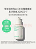 悅詩(shī)風(fēng)吟（Innisfree）小綠瓶精華80ml+50ml綠茶透明質(zhì)酸補水保濕水潤舒緩 曬單實(shí)拍圖