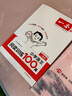一本小學(xué)語(yǔ)文閱讀訓練100篇二年級 2026閱讀題知識大盤(pán)點(diǎn)閱讀理解萬(wàn)能答題模板方法階梯真題試卷訓練 曬單實(shí)拍圖