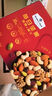 Member's Mark 每日堅果 900g 900g 曬單實(shí)拍圖