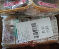 杏花樓廣式豆沙月餅中秋散裝傳統糕點(diǎn)心下午茶中華老字號上海特產(chǎn)100g*2 曬單實(shí)拍圖