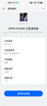 OPPO Find N5 16GB+1TB 衛星通信版 緞黑 超薄機身 超長(cháng)續航電池 驍龍8至尊版 AI 5G 折疊屏手機 曬單實(shí)拍圖