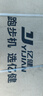 億?。╕IJIAN）跑步機家庭用降噪可折疊健身器材補貼智能ELX走步機【京東專(zhuān)供】 曬單實(shí)拍圖