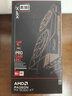 訊景（XFX）AMD RADEON RX 9060 XT 黑狼270 16GB 全新電競游戲設計智能學(xué)習臺式電腦獨立顯卡 曬單實(shí)拍圖