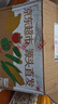 京地達(dá)山東濰坊蘿卜凈重4.5斤 單果250克起 青蘿卜濰縣蘿卜源頭直發(fā)包郵 曬單實拍圖