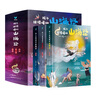 當(dāng)當(dāng)正版童書 孩子讀得懂的山海經(jīng)原版正版圖書全集 山海經(jīng)四年級(jí)版書籍附音頻有聲版神話神獸異人國傳說6-12歲童書 小學(xué)生版課外書圖文白話文學(xué)繪本 山海經(jīng)初始篇（全3冊）+山海經(jīng)完結(jié)篇（全3冊） 孩子讀 曬單實(shí)拍圖