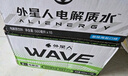 外星人【楊瀚森同款】電解質(zhì)水0糖0卡飲料 荔枝海鹽口味 500mL*15瓶 曬單實(shí)拍圖