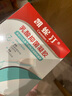 凱妮汀乳酸抑菌凝膠 婦科凝膠私處殺菌消炎乳酸桿菌婦科異味瘙癢 7支/盒 曬單實(shí)拍圖