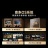 酷開(kāi)創(chuàng  )維京東聯(lián)名款 京東OS 開(kāi)機無(wú)廣告電視43JD 01系列43英寸 高清全面屏一級能效國家補貼電視機43K3 曬單實(shí)拍圖