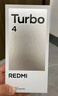 小米 REDMI Turbo 4 國(guó)家補(bǔ)貼 天璣 8400-Ultra IP68 防水 12GB+256GB 暗影黑 曬單實(shí)拍圖