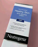 露得清（Neutrogena）a醇晚霜 早C晚A面霜滋潤緊致抗皺淡化細紋保濕潤膚霜夜用護膚品女 【入門(mén)肌】健康晚霜40g 曬單實(shí)拍圖