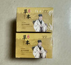 【買一送一】草本抗皺緊致眼霜淡化細(xì)紋專抹頑固大眼袋保濕LJY 熱賣中【買一送一】草本抗皺霜2瓶 曬單實(shí)拍圖