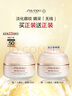 資生堂（SHISEIDO）盼麗風(fēng)姿智感撫痕小雷達(dá)眼霜15ml雙支裝 淡細(xì)紋黑眼圈護(hù)膚品禮物  曬單實拍圖