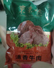 東來順牛肉熟食禮盒開袋即食北京特產(chǎn)年貨禮品中華老字號(hào)清真醬肉1850g 曬單實(shí)拍圖
