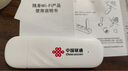 聯(lián)通中國聯(lián)通移動(dòng)隨身wifi6無線網(wǎng)卡免插卡車載隨身攜帶4G路由器流量寬帶網(wǎng)絡(luò)官方正品2025款全國通用 【1500G高速4G】聯(lián)通白月光USB款 曬單實(shí)拍圖