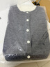 UR【HOT】2025冬季新款女優(yōu)雅氣質(zhì)刺繡花邊針織開(kāi)衫UYU950137 中灰 M 曬單實(shí)拍圖