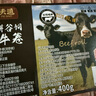 潮夫道肥牛卷凈重400g原切谷飼雪花牛肉卷肥牛片燒烤麻辣燙火鍋食材生鮮 曬單實(shí)拍圖