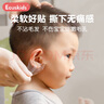 ecuskids嬰兒防水洗澡護耳貼寶寶洗頭神器成人游泳防進(jìn)水耳罩30片獨立裝 曬單實(shí)拍圖