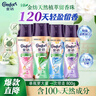 金紡【洗衣搭檔】留香珠組套玫瑰+雪松山茶+藍風(fēng)鈴+薰衣草 200g*4 曬單實(shí)拍圖