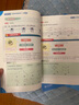學(xué)而思秘籍 小學(xué)數學(xué)思維培養 教程+練習1級+2級 一年級適用 套裝四冊?shī)W數思維訓練舉一反三 計算圖形行程應用組合題解題思路 曬單實(shí)拍圖