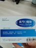 揚(yáng)子江 藍(lán)芩口服液 10ml*6支/盒 清熱解毒 利咽消腫 急性咽炎 肺胃實(shí)熱 咽痛 咽干 咽部灼熱  曬單實(shí)拍圖