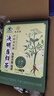 九芝堂決明當歸茶買2送1 潤腸通便養(yǎng)生茶 脹氣排便 腸道蠕動番瀉葉當歸 曬單實拍圖