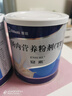 【原研進(jìn)口】安素 腸內營(yíng)養粉劑(TP) 400g/盒 6盒裝 曬單實(shí)拍圖
