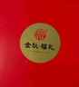 稻香村（DXC）月餅禮盒1060g 中秋節(jié)禮品 8味20餅含五仁月餅團(tuán)購福利 金秋福禮 曬單實拍圖