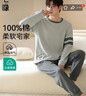 已朵100%純棉睡衣男秋冬季保暖長袖居家大碼可外穿男式家居服全棉套裝 曬單實拍圖