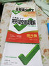 2025萬(wàn)唯中考初中預習視頻課九年級上冊新初三語(yǔ)文數學(xué)物理化學(xué)新課預習暑假作業(yè)自測練習題新學(xué)期銜接適用新教材教輔資料萬(wàn)維教育 九年級上 8升9拍【語(yǔ)文+數學(xué)通用+英語(yǔ)+物理+化學(xué)】5本 曬單實(shí)拍圖