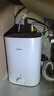 美的（Midea）【8年質(zhì)?！?.6升儲水式小廚寶家用45升一級能效2000W電熱水器廚房熱水寶國家補貼F7.6-20CB5(ES) 曬單實(shí)拍圖