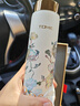 特美刻（TOMIC）保溫杯純鈦抗菌水杯梵高聯(lián)名便捷車(chē)載隨行口袋杯女國慶中秋禮 曬單實(shí)拍圖