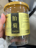 福東海 金銀花菊花茉莉花160g三花茶夏季防暑三伏天養生泡水涼茶 曬單實(shí)拍圖