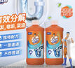 威猛先生（Mr Muscle）管道疏通劑 500g*2瓶  家用清潔 下水道廁所管道疏通劑 曬單實(shí)拍圖
