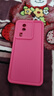 旭杉斯玫紅色馬卡龍適用iQOO neo7手機殼iqooZ8多巴胺U3/Z5 玫紅色氣囊凹凸殼 iQOONeo7競速版 曬單實(shí)拍圖