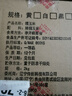 東北黃糯玉米 早餐主食代餐粘苞米棒 單棒均重180g加熱即食一整箱 黃糯180g*10棒 曬單實(shí)拍圖