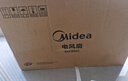 美的（Midea） 電風(fēng)扇 家用風(fēng)扇7葉落地扇立式輕音節能大風(fēng)量電扇臺扇迷你扇臺立兩用轉頁(yè)扇空氣循環(huán)扇安靜低音 店長(cháng)推薦丨7葉勁風(fēng) 百萬(wàn)單品 家用落地扇 曬單實(shí)拍圖