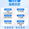 探索歷史雜志 2026年1月起訂閱 1年共12期 小學(xué)生原創(chuàng)趣味歷史故事漫畫(huà)故事 青少年課外閱讀 雜志鋪雜志訂閱 少兒科普期刊兒童了解歷史奧秘益智百科傳統(tǒng)文化學(xué)習(xí)非過(guò)刊 曬單實(shí)拍圖