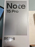 小米（MI）REDMI Note15 Pro+ 第四代驍龍7s 7000mAh 龍晶玻璃十倍抗摔 IP68防水 12+256 子夜黑 紅米 5G手機 曬單實(shí)拍圖