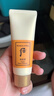 后拱辰享氣韻生潤顏潔面膏40ml*3旅行裝便攜清潔洗面奶【臨期清倉】 曬單實拍圖