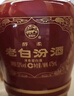汾酒 老白汾醇柔 清香型白酒 42度 475ml*6瓶 整箱裝 婚慶喜宴送禮 曬單實(shí)拍圖