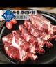 山姆 澳洲牛肉湯骨 2kg 2kg 曬單實(shí)拍圖