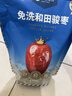 樓蘭蜜語(yǔ)六星一級(jí)和田大棗500g*2免洗即食紅棗滋補(bǔ)新疆特產(chǎn)中秋送禮零食 曬單實(shí)拍圖
