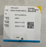 【原研進口】韋立得 富馬酸丙酚替諾福韋片 25mg*30片/盒*3盒 曬單實拍圖