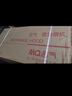 名氣（MQ）【小黑翼Pro】煤氣灶液化氣燃氣灶5.0kW家用猛火灶具國家補貼20%超一級能效70%高熱效率JZY-A6870B 曬單實(shí)拍圖