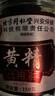 同仁堂（TRT）黃精九制黃精片泡茶泡酒九蒸九曬熟黃精干片男人滋補養(yǎng)生茶180g 曬單實拍圖