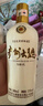 茅臺 貴州大曲70年代 醬香型白酒 53度 500ml 單瓶裝 曬單實(shí)拍圖