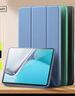 CangHua 適用華為MatePad11保護殼2021款華為平板MatePad11英寸保護套C7平板電腦超薄全包智能休眠皮套 曬單實(shí)拍圖